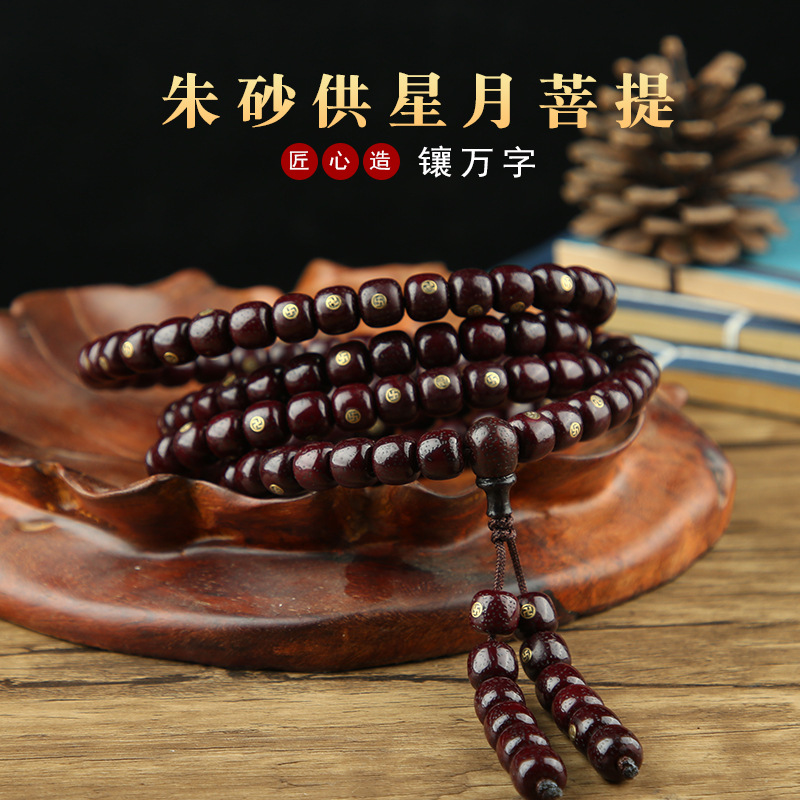 Boutique Xingyue Bracelet And  - Ethnic Fashion Boutique recension och pris